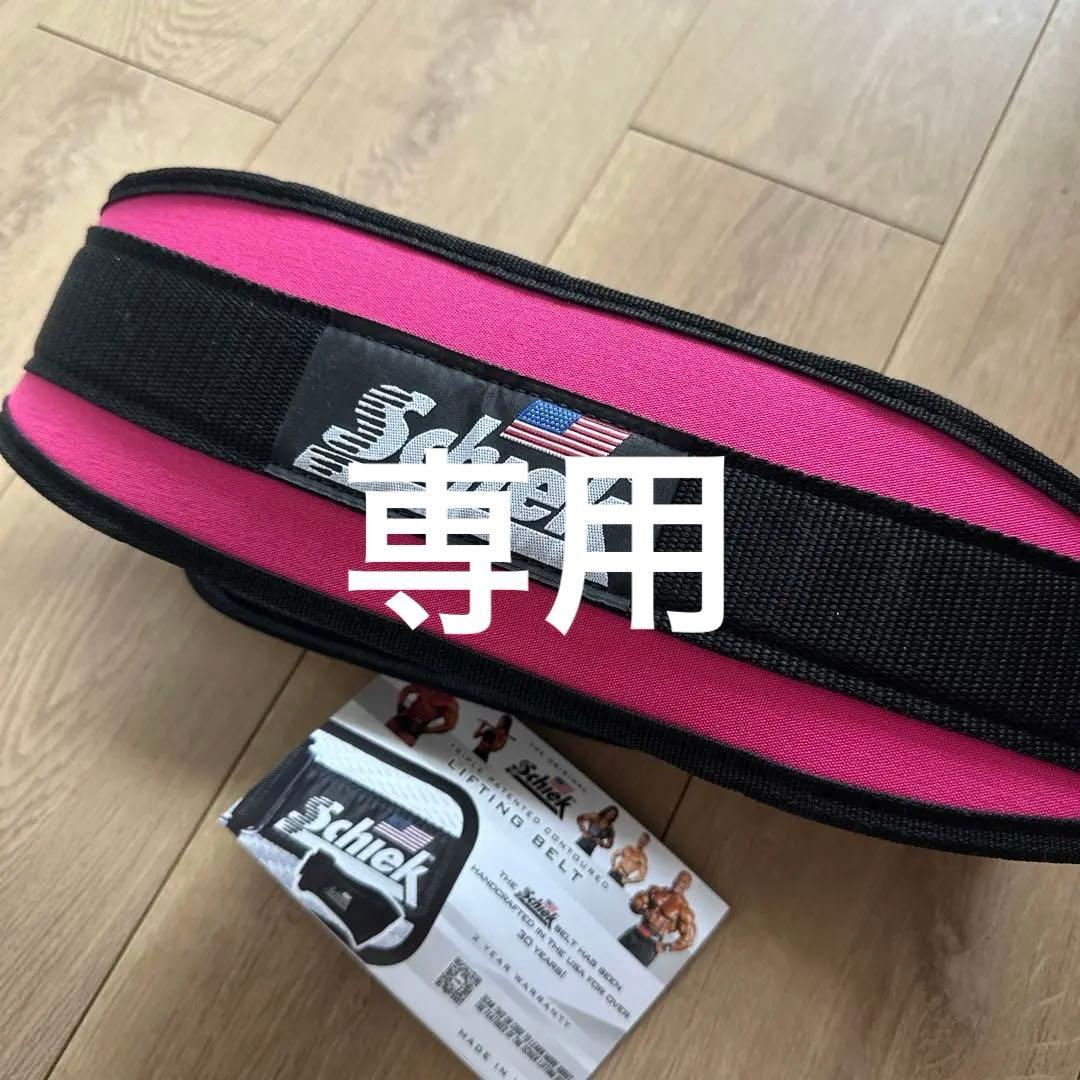 schiek トレーニング・パワーベルト ピンク/黒(M)