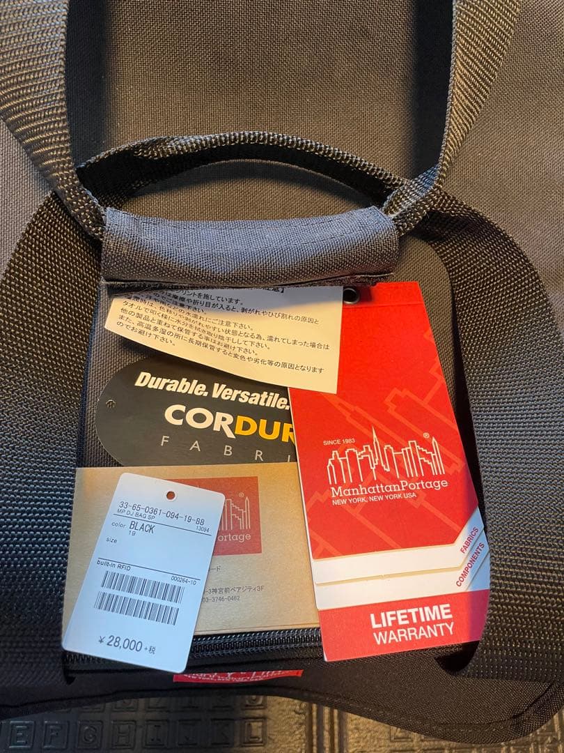 別注ビームス ManhattanPortage レコードバッグ マンハッタン