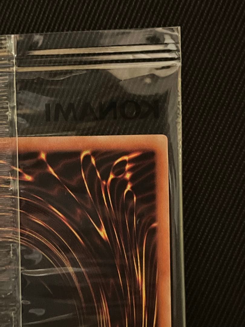 遊戯王　青眼の亜白龍　シークレットレア　wcs2017 未開封