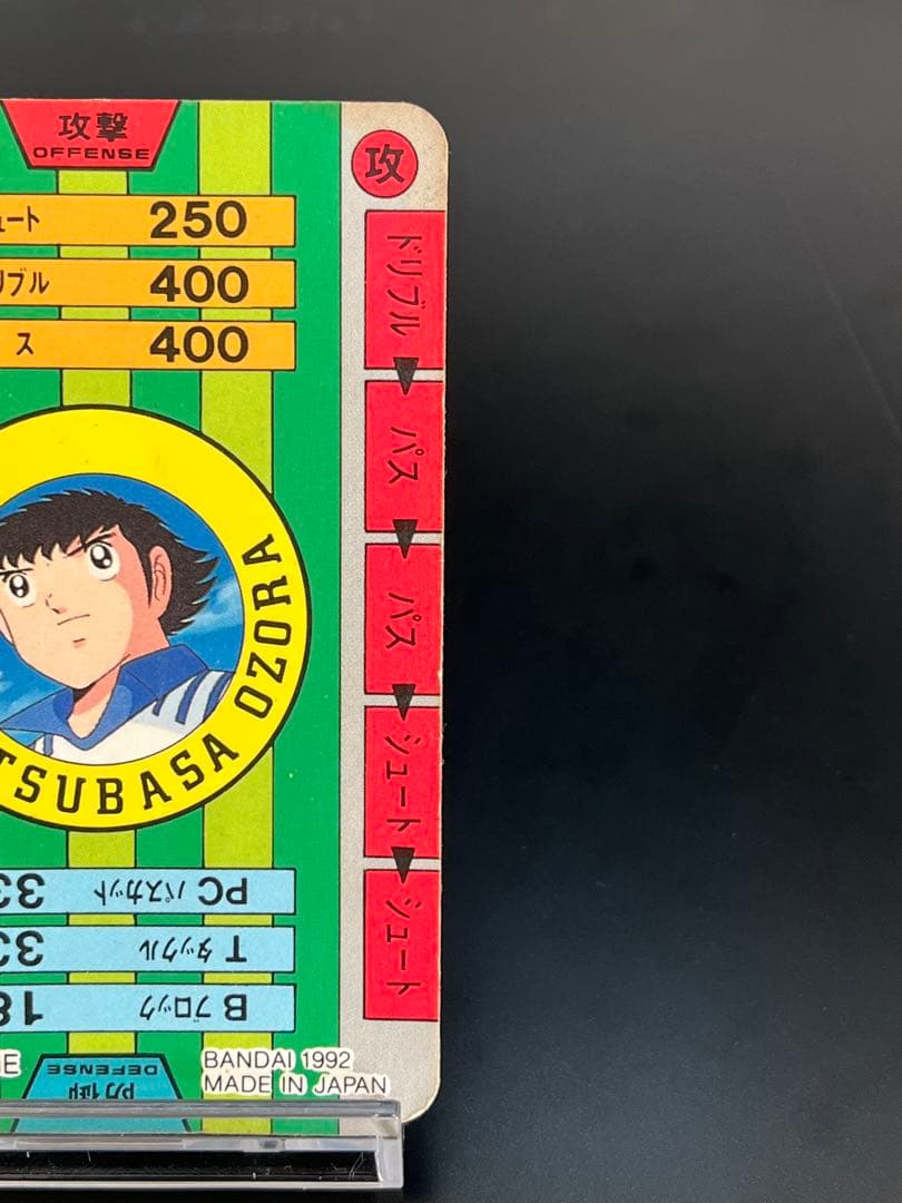 【5枚】キャプテン翼 カードダスキラ No.1大空翼 シュナイダー 日向 当時物