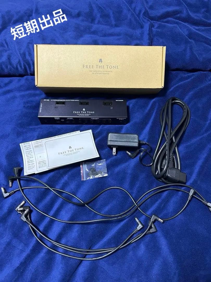 FREE THE TONE PT-1D パワーサプライ　割と美品