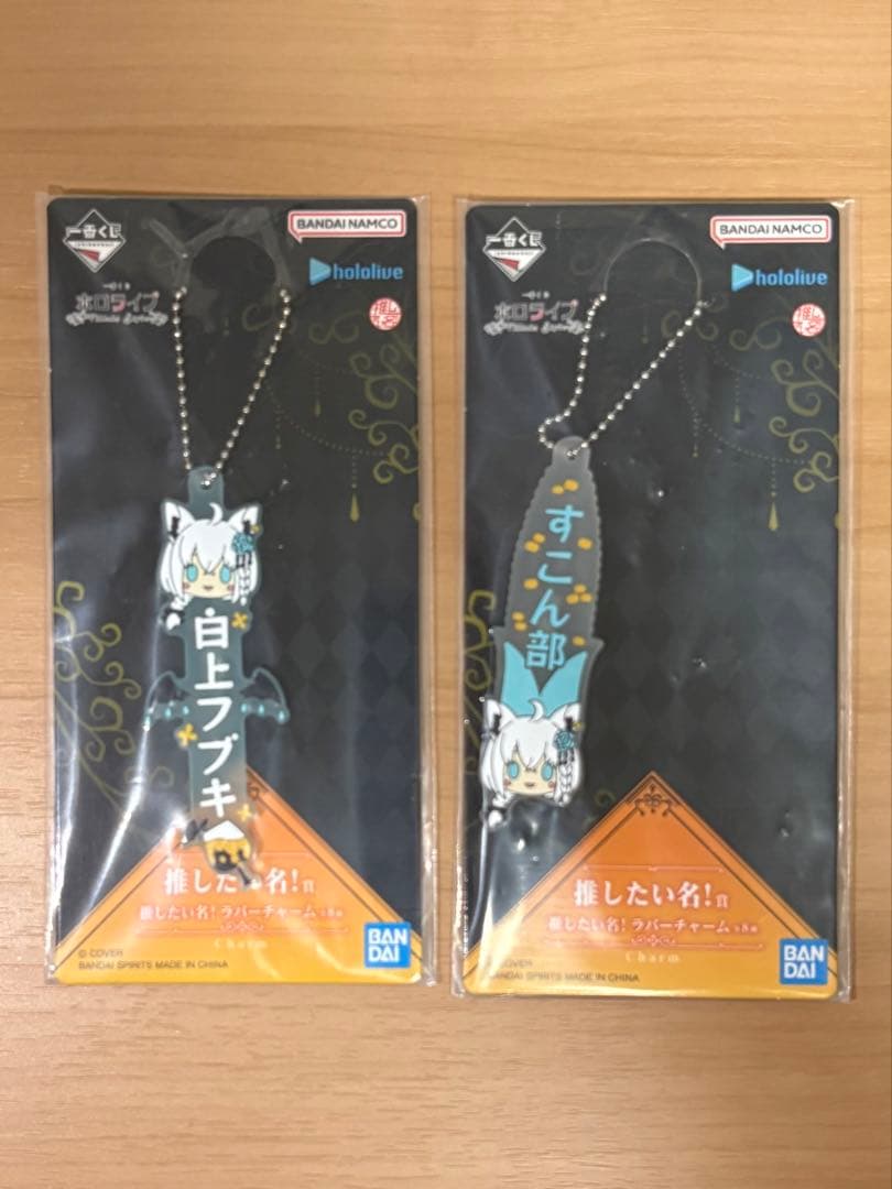 ホロライブ　一番くじ 白上フブキ　フィギュア　ちょこのっこ　など　10種セット