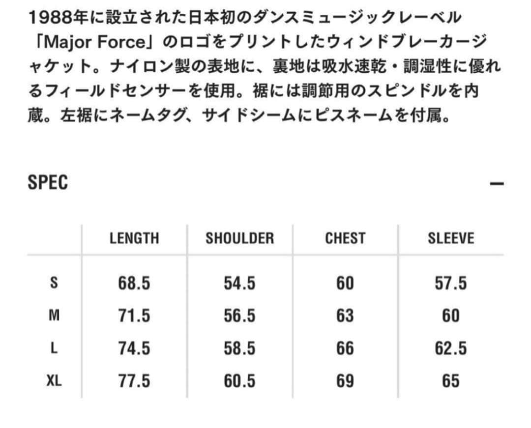 NEIGHBORHOOD MAJOR FORCE ナイロンジャケット