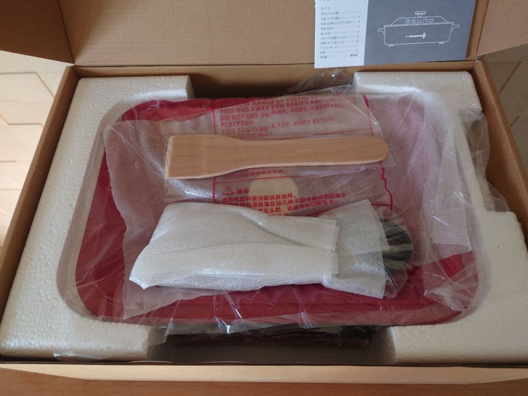 【ブルーノ】定価12,100円(税込)　BRUNO コンパクトホットプレート 赤