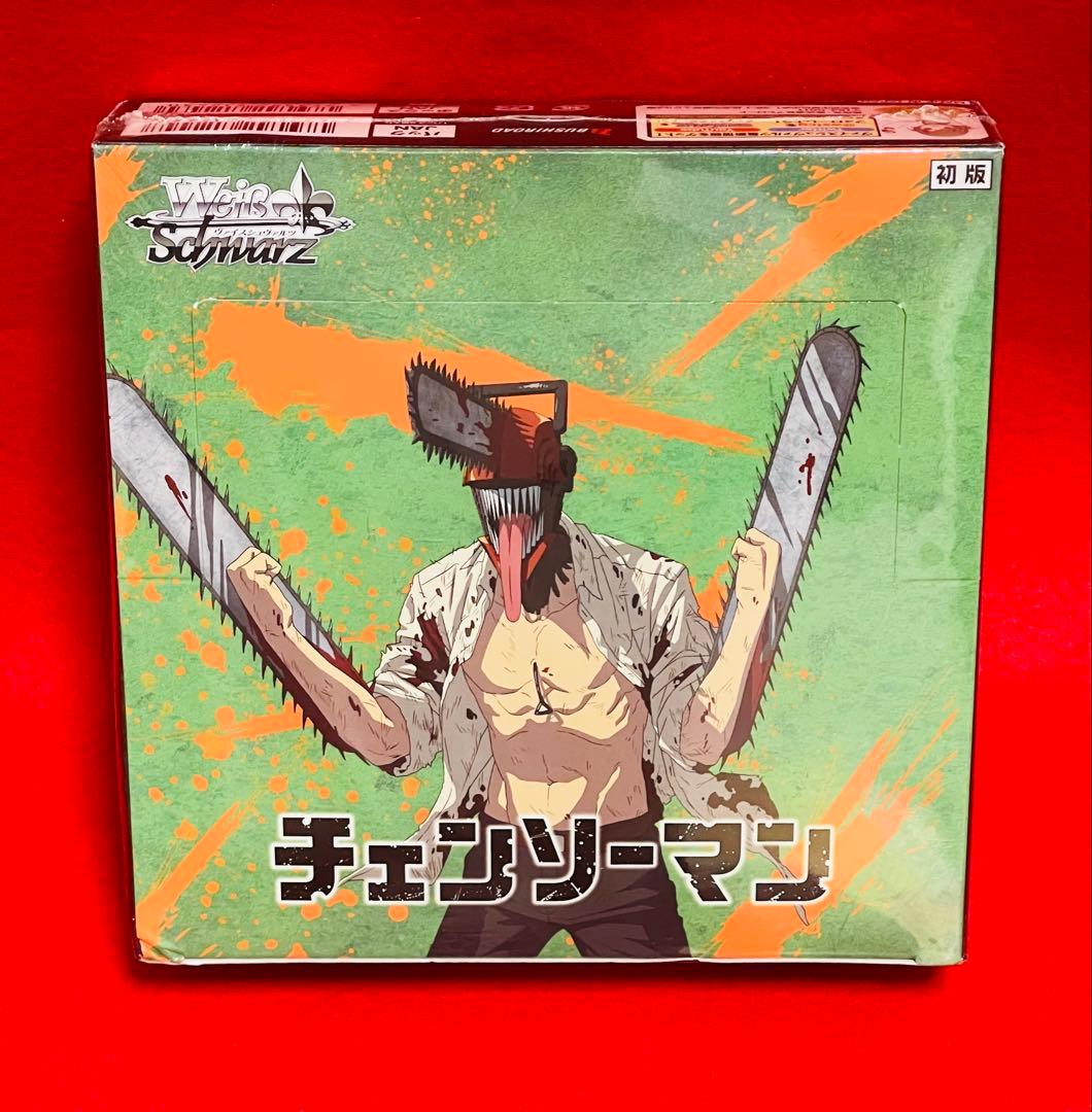 【初版】チェンソーマン　ヴァイスシュヴァルツ　新品未開封ボックス