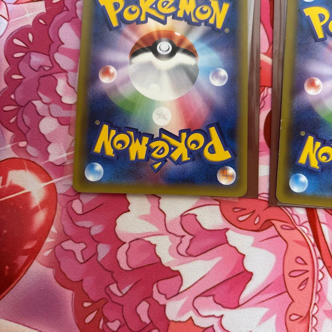 バトルサーチャー UR 3枚セット