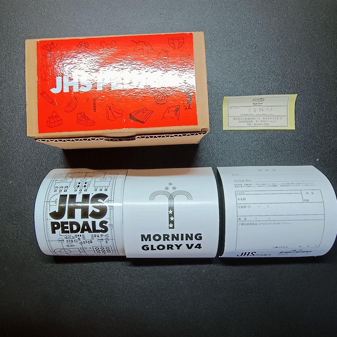 JHS morning glory v4 美品