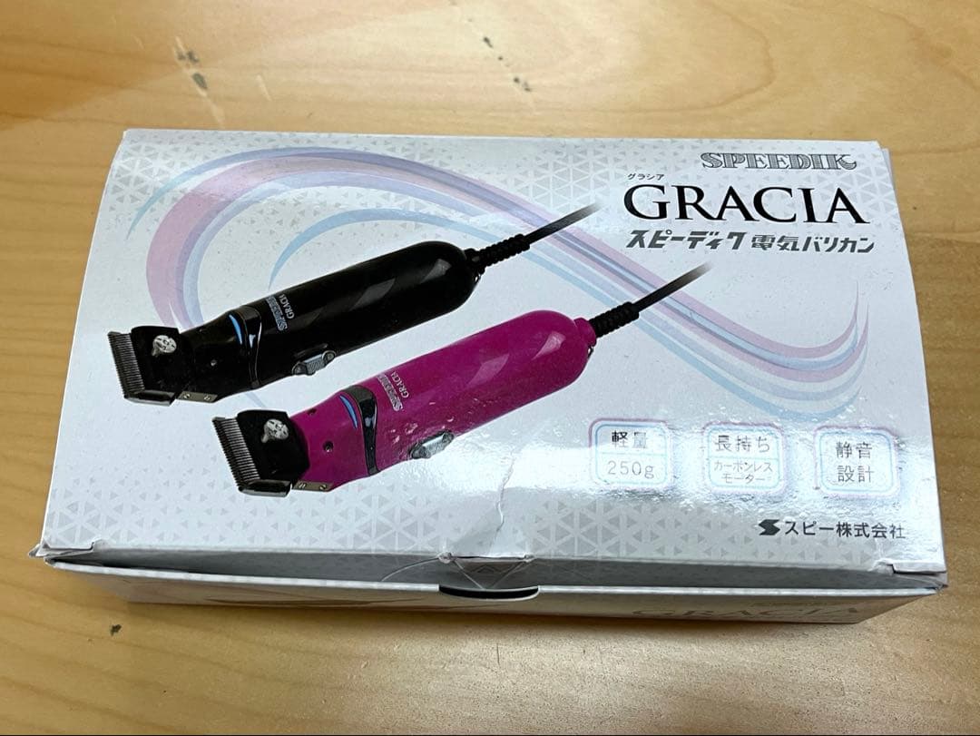 スピーディック　グラシア　ブラック！ セット売り！1ミリと5ミリ　付き