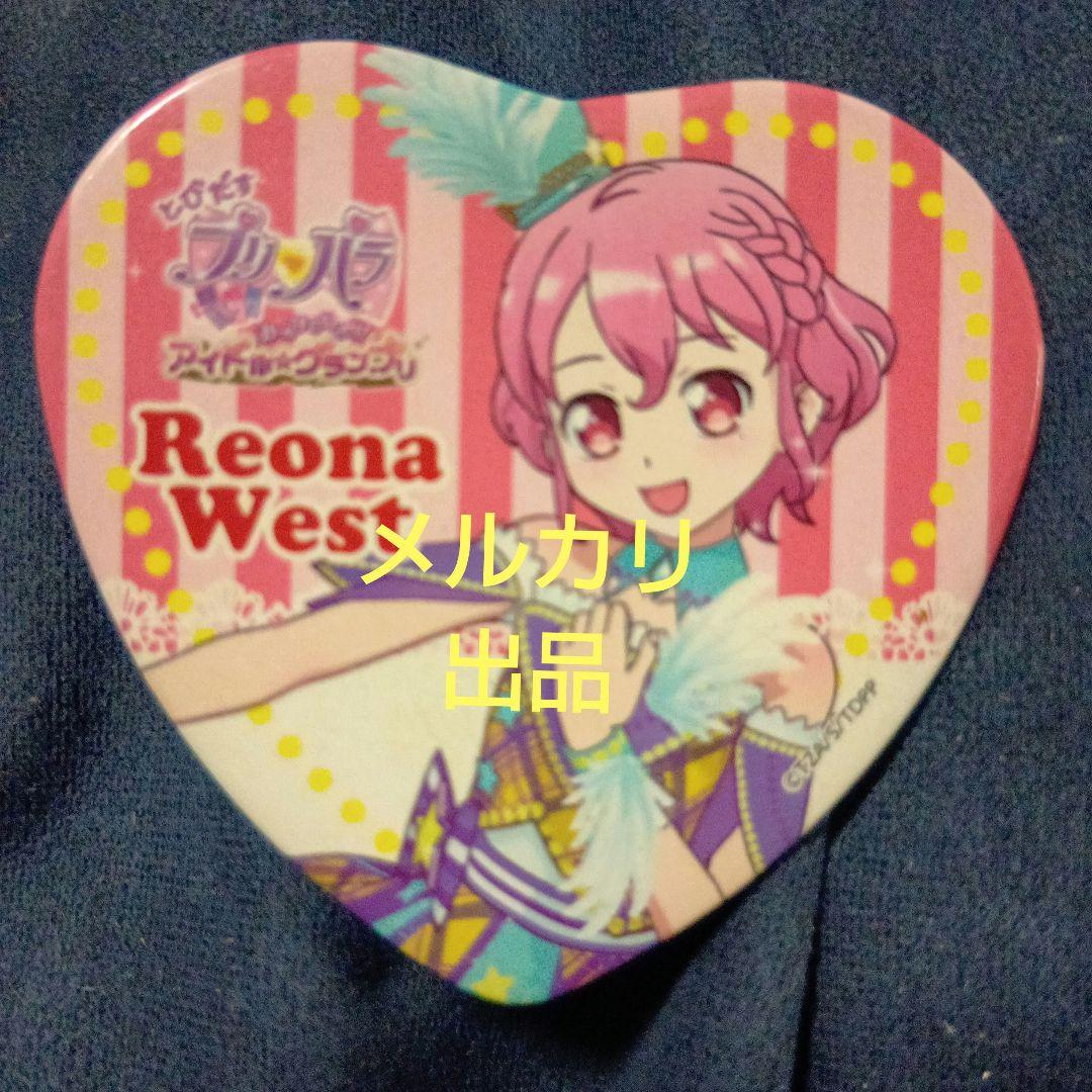 レア プリパラ ハート型 缶バッジ レオナ・ウエスト クリップ