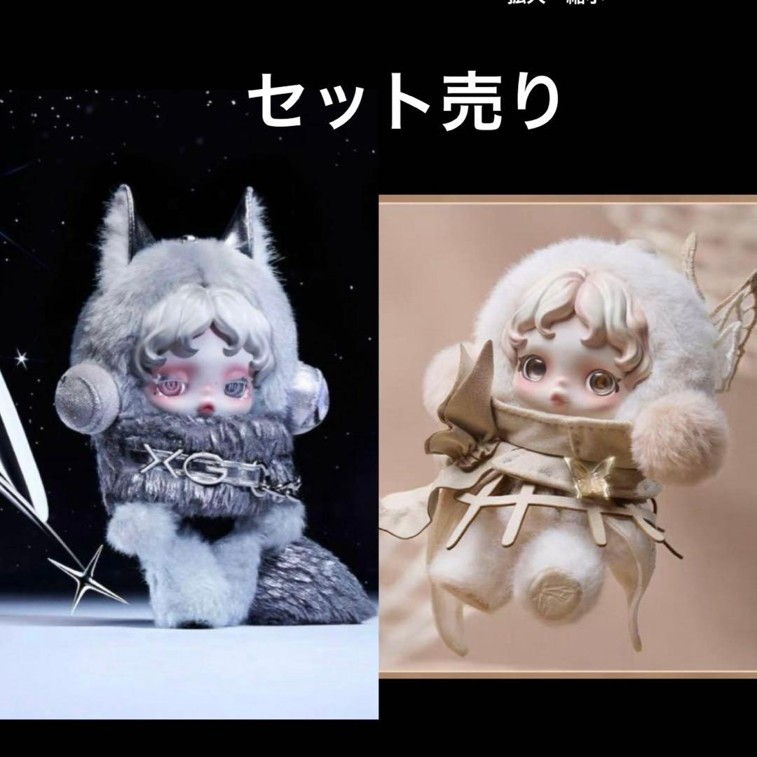 【限定品】上海SKULLPANDAと SKULLPANDA XGセット売り