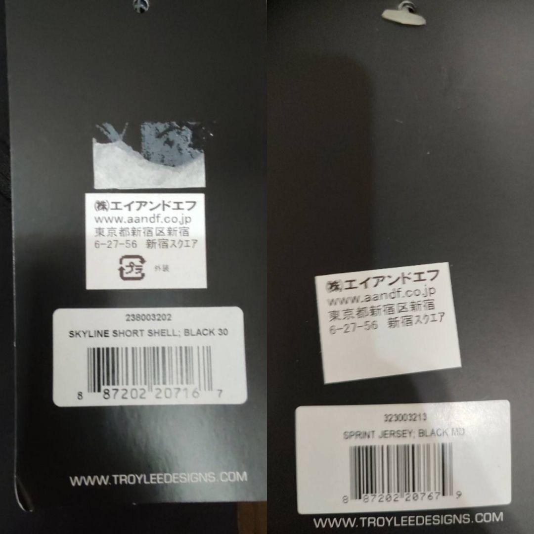 新品 2点セット Troy Lee Designs MTBジャージ　ショーツ