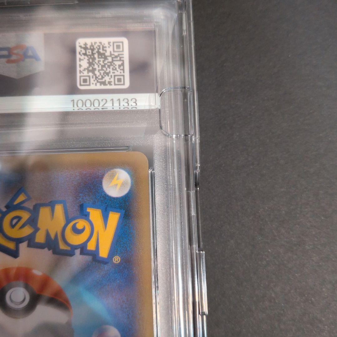 ポケモンカード　ポケカ　レックウザV SR　SA