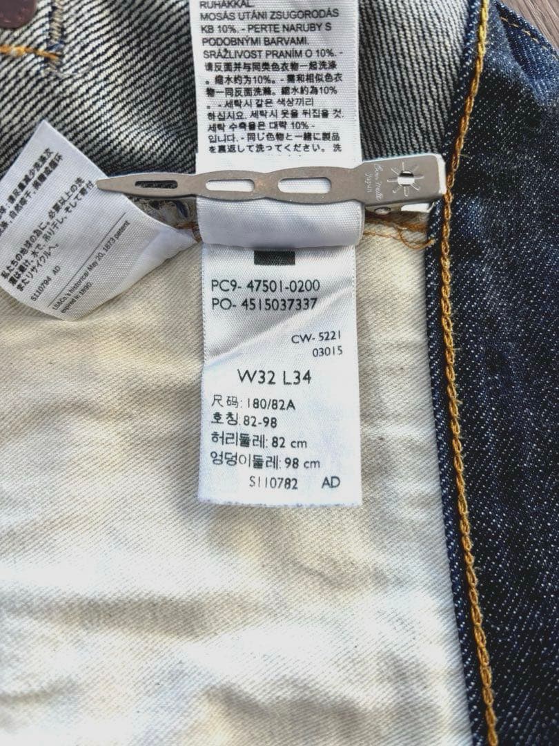 LVC501XX1947年モデルW32L34日本製