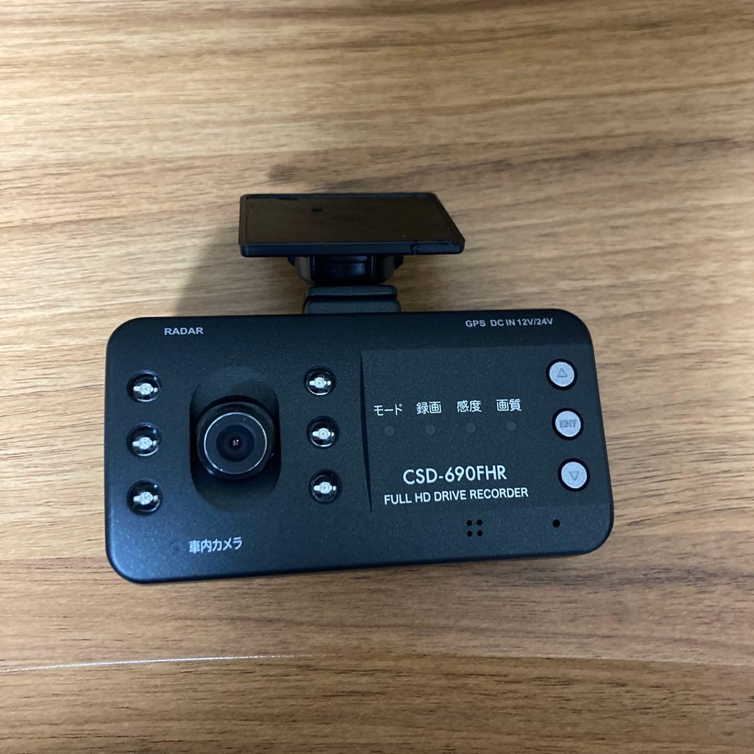 CSD-690FHR　 ドライブレコーダー 　車内カメラ搭載