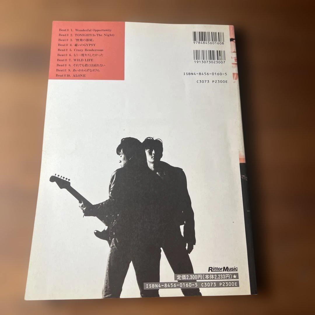 B'z バンドスコア セット