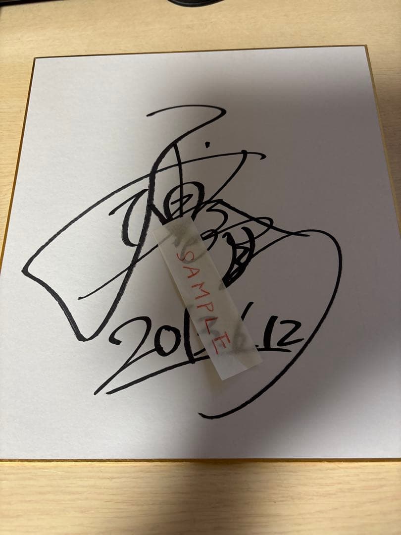 三浦春馬直筆サイン色紙 キンキーブーツ写真ミキモトフォトフレーム入り