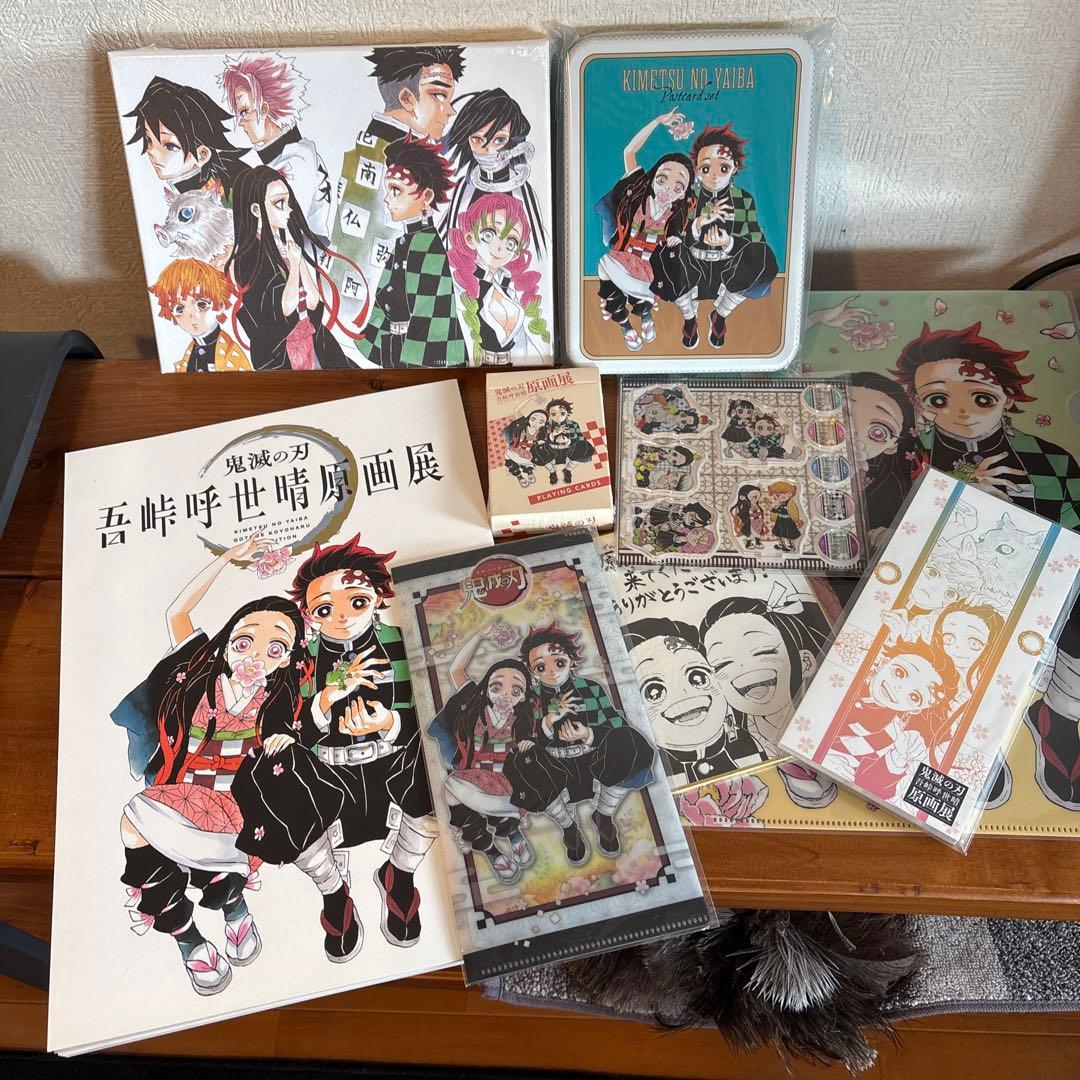 鬼滅の刃 吾峠呼世晴原画展　パンフレット 他　トランプ　アクスタ　ポストカード