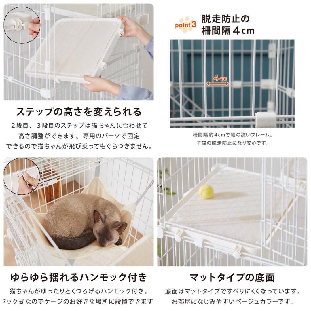 キャットケージ　ペットケージ　多機能　ゲージ　猫用品　ペット用品　ホワイト