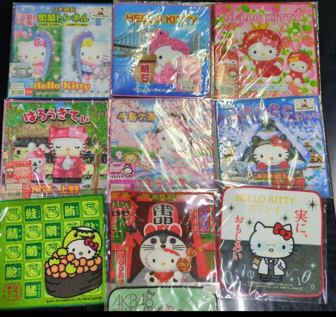 ご当地　キティ　ハンカチ　19枚