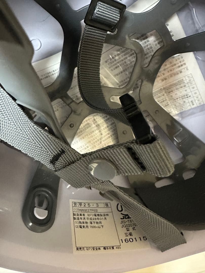 防災ヘルメット JIS認証 ホワイト 20個セット