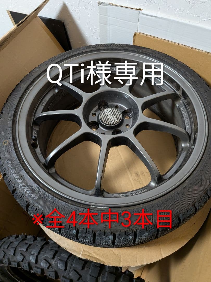 QTi専用 17インチホイール 3本目 oz alleggerita hlt