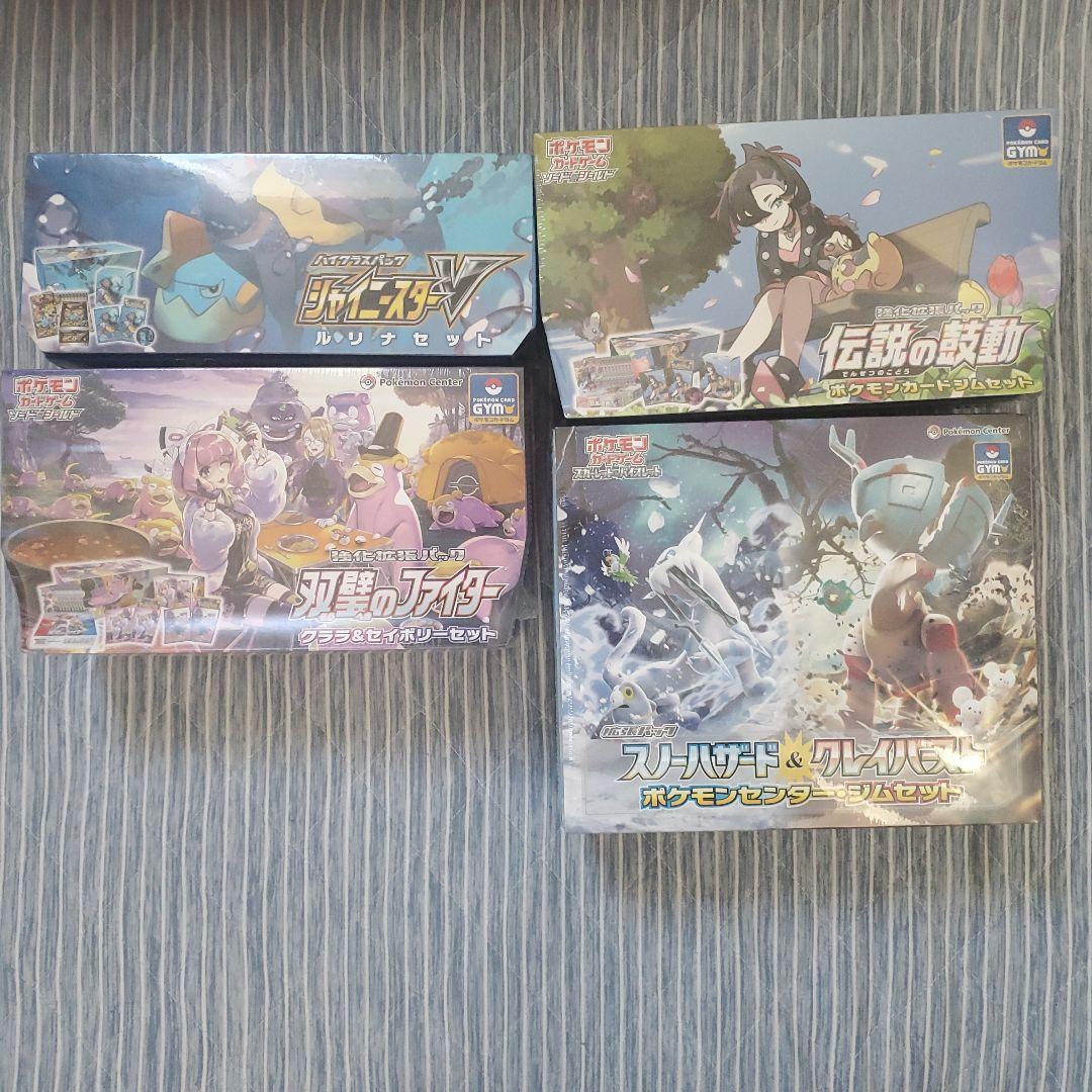 ポケモンカードゲームセンターセット11点