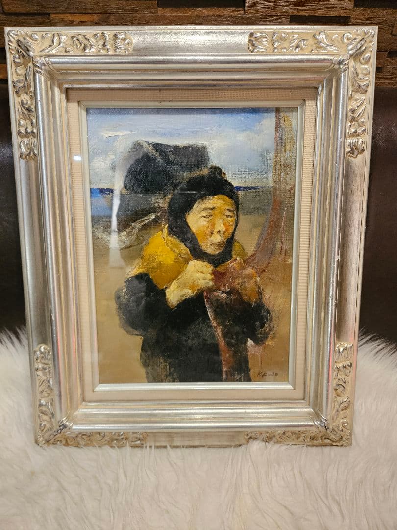 工藤和男「網を持つ漁婦」油彩 F4号 創元会元会長 労働者の賛歌 豪華額装