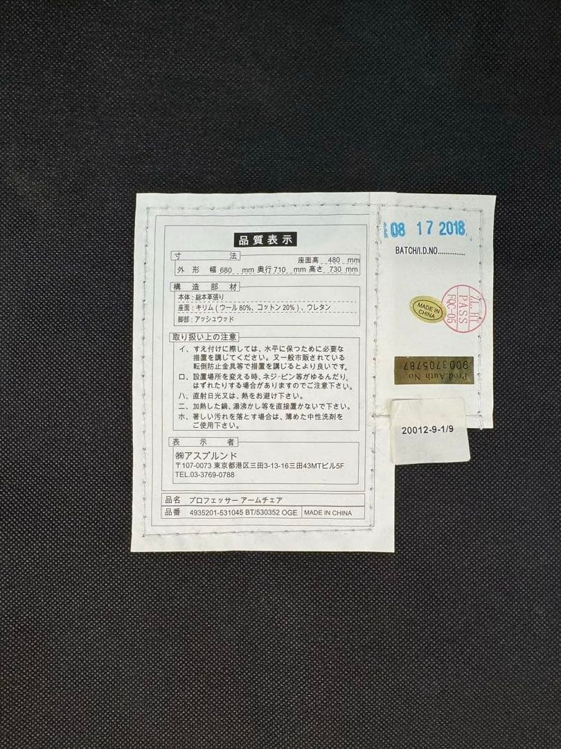 marronさん専用 アスプロンド　ハロ　ソファ　アンティークソファ