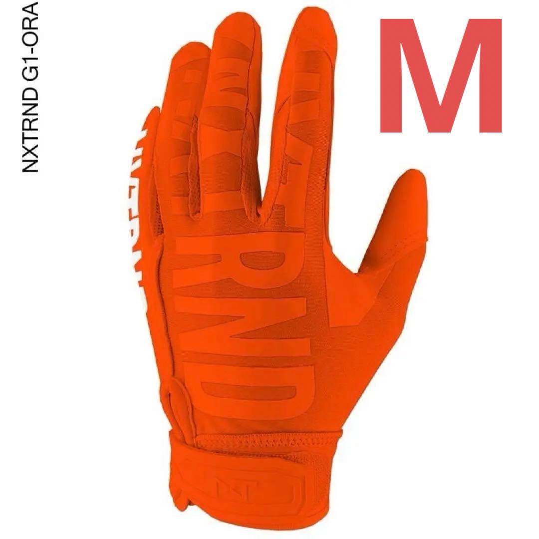 【M】NXTRND G1 アメフト グローブ オレンジ