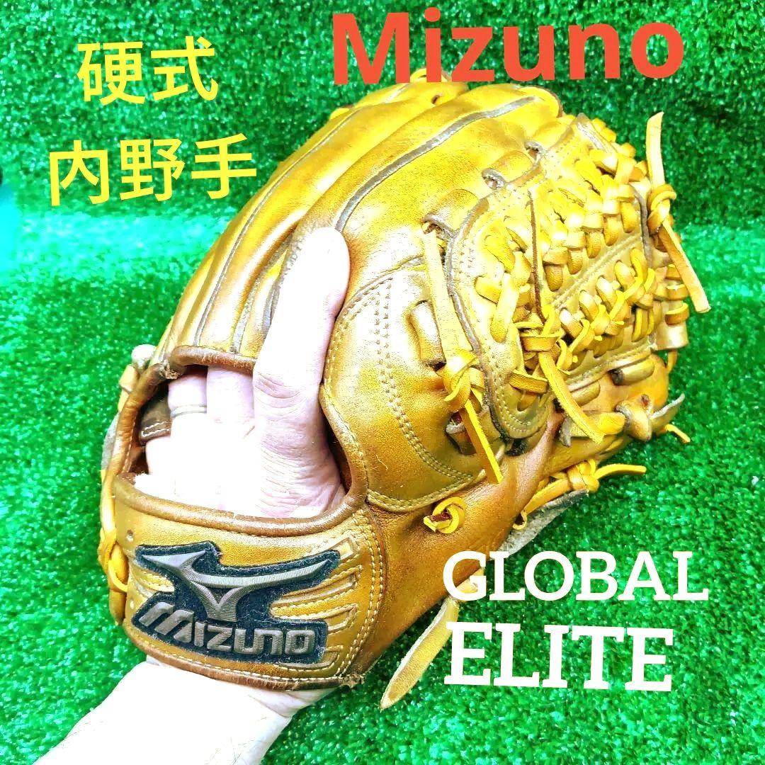 野球グローブ　硬式グラブ　ミズノ