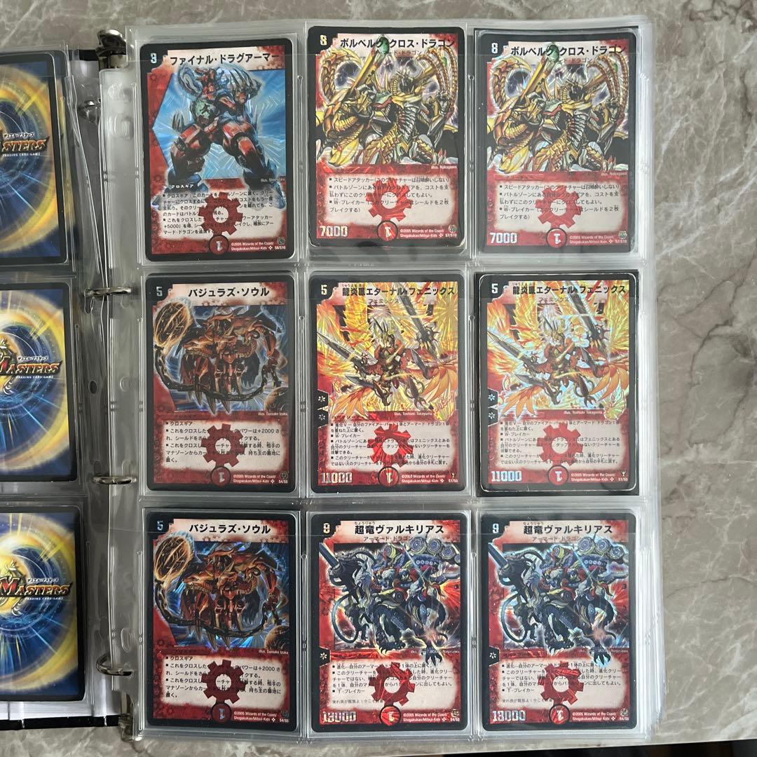 デュエマ　ベリー　スーパーレア まとめ売り