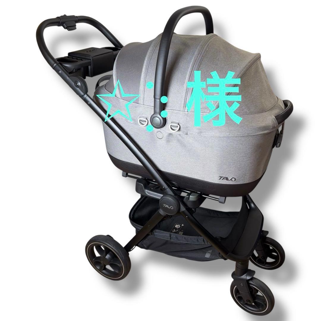 ✩⡱ さま TAVO ペット 犬 カート メイブ ISO 6X ロスコー