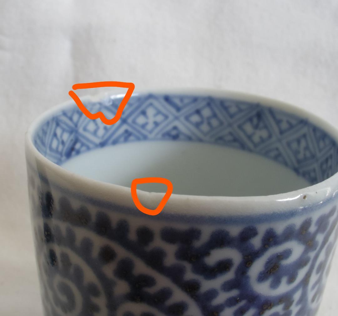 筒茶碗　染付　タコ唐草　古伊万里　江戸期　★画像⑧⑨、欠けx2
