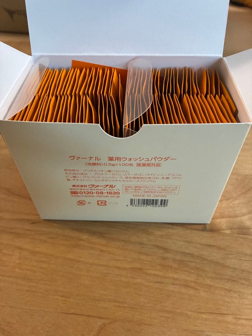 ヴァーナル薬用ウォッシュパウダー100包