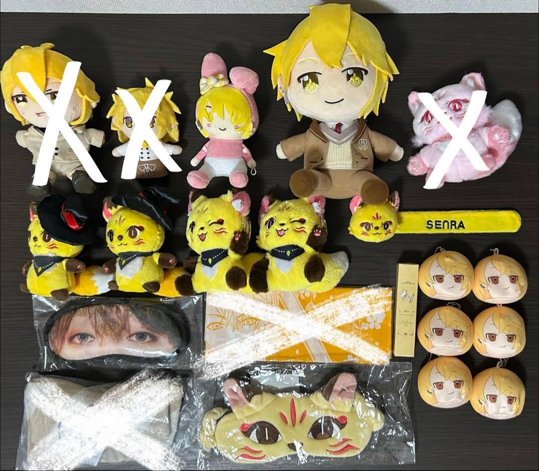 浦島坂田船　センラ　ペポ　ぬいぐるみ