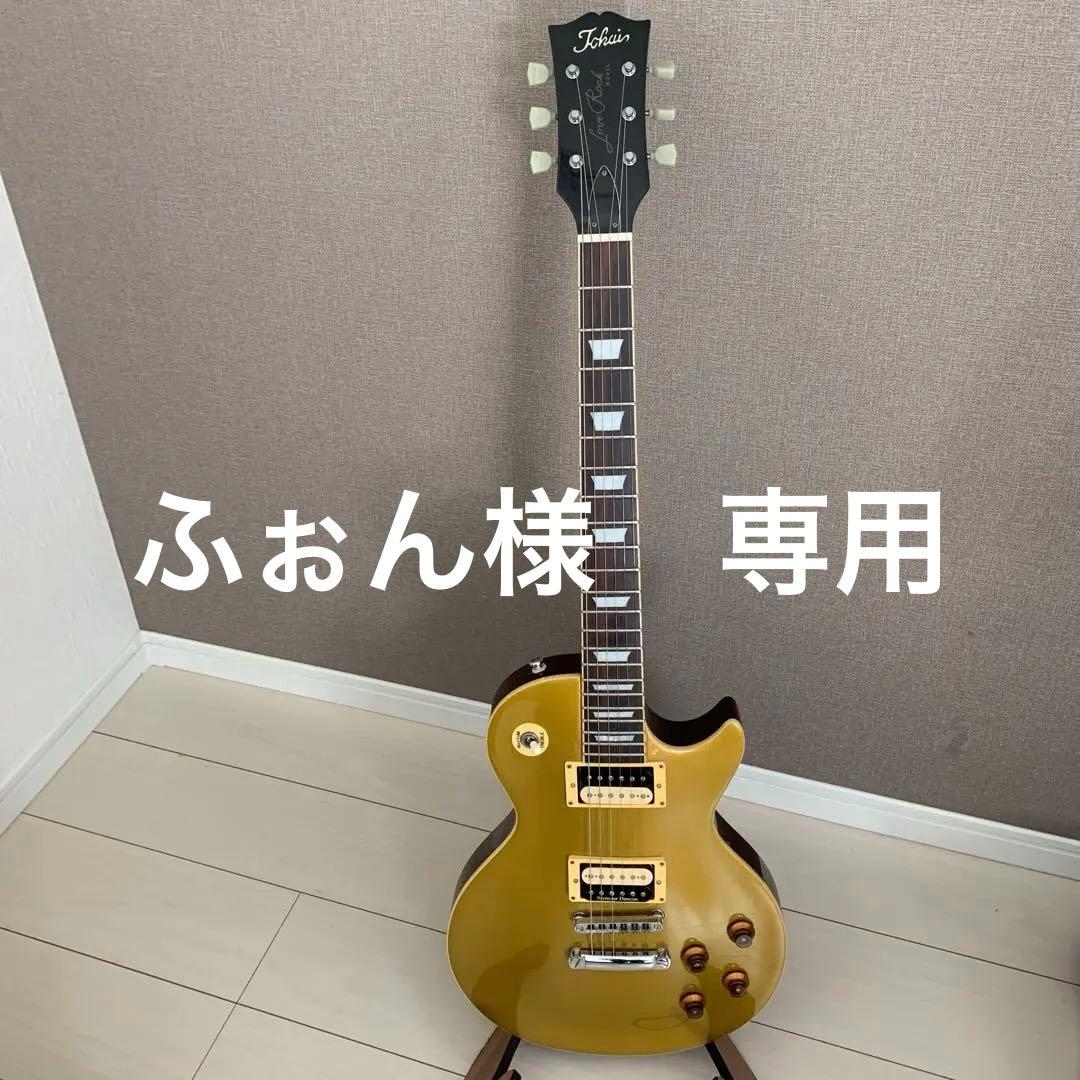 Tokai ゴールド レスポールスタイルギター