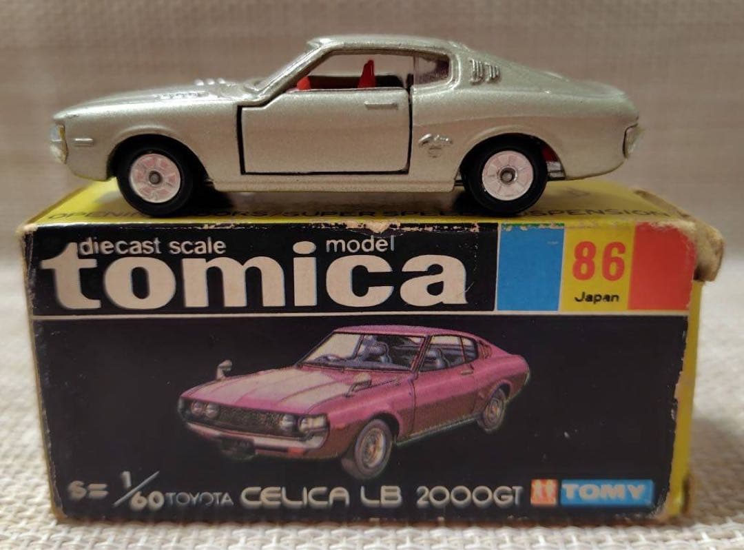 トミカ黒箱86-1 トヨタセリカLB 2000 GT 日本製 当時物