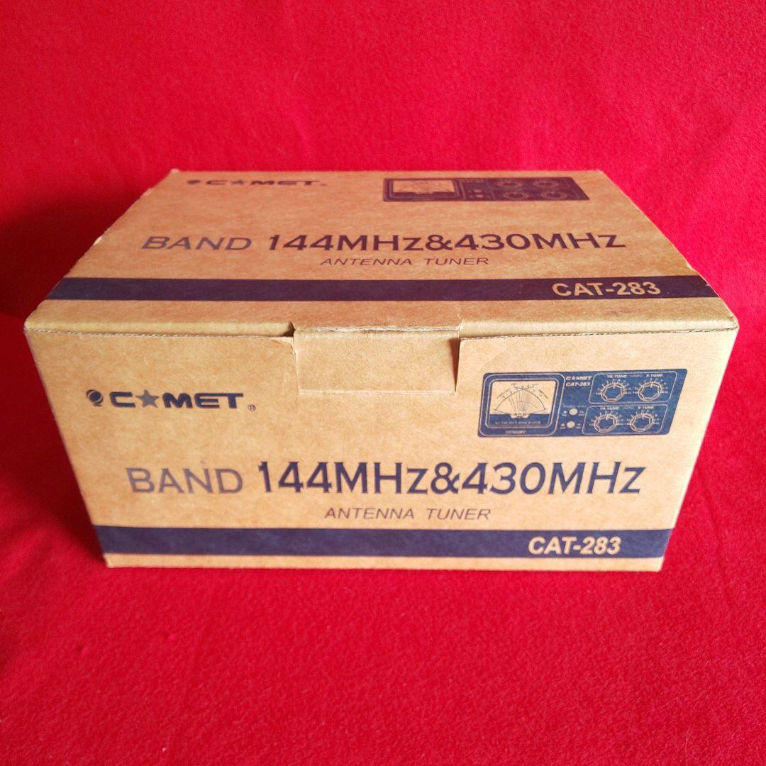 COMET CAT-283 144/430MHz アンテナカプラー