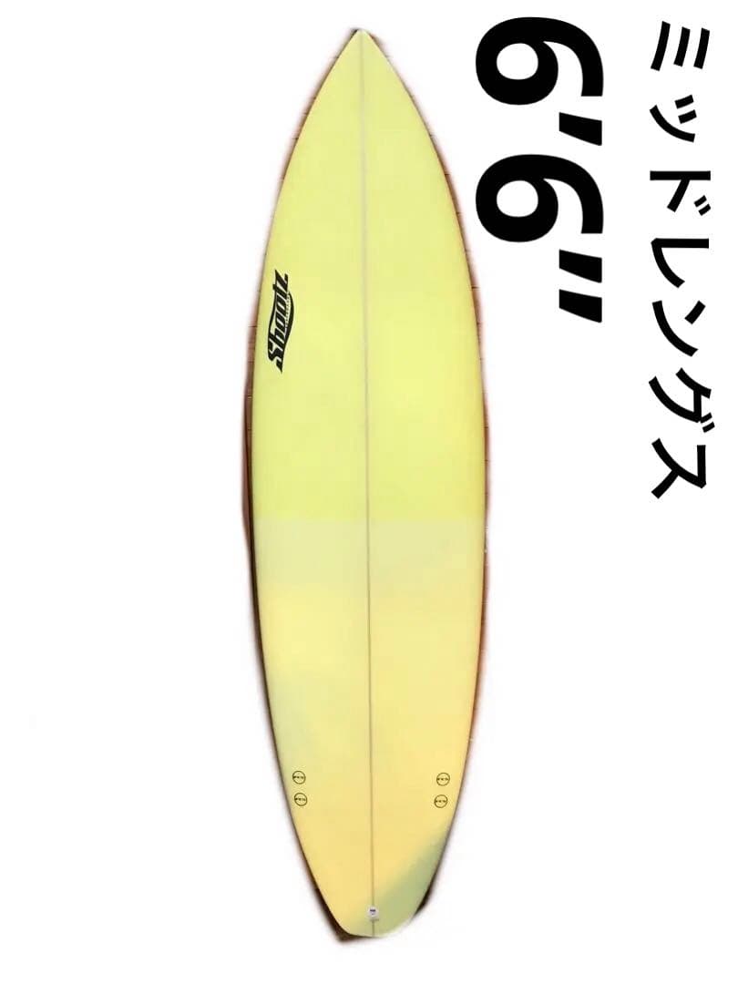 shootz surfboard  6’6” ミッドレングス ファンボード 新品