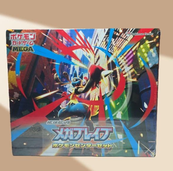 【新品未開封】メガブレイブ ポケモンセンターセット シュリンク付