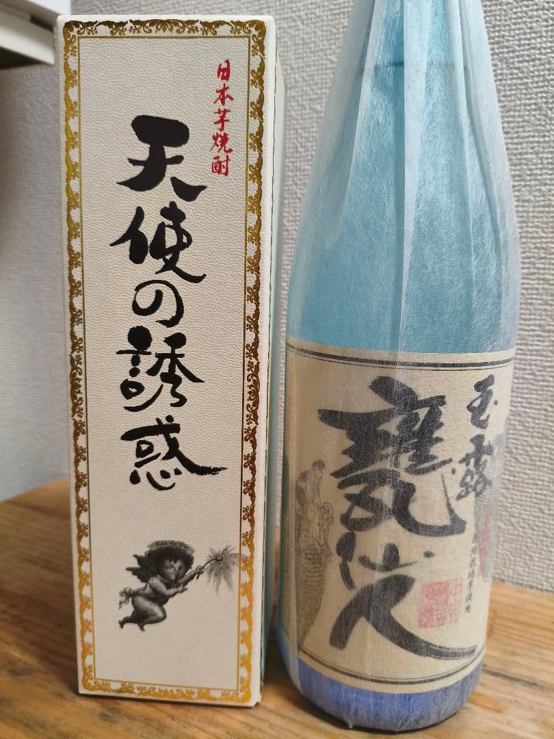 天使の誘惑　＆　なかむら甕仙人ブルー