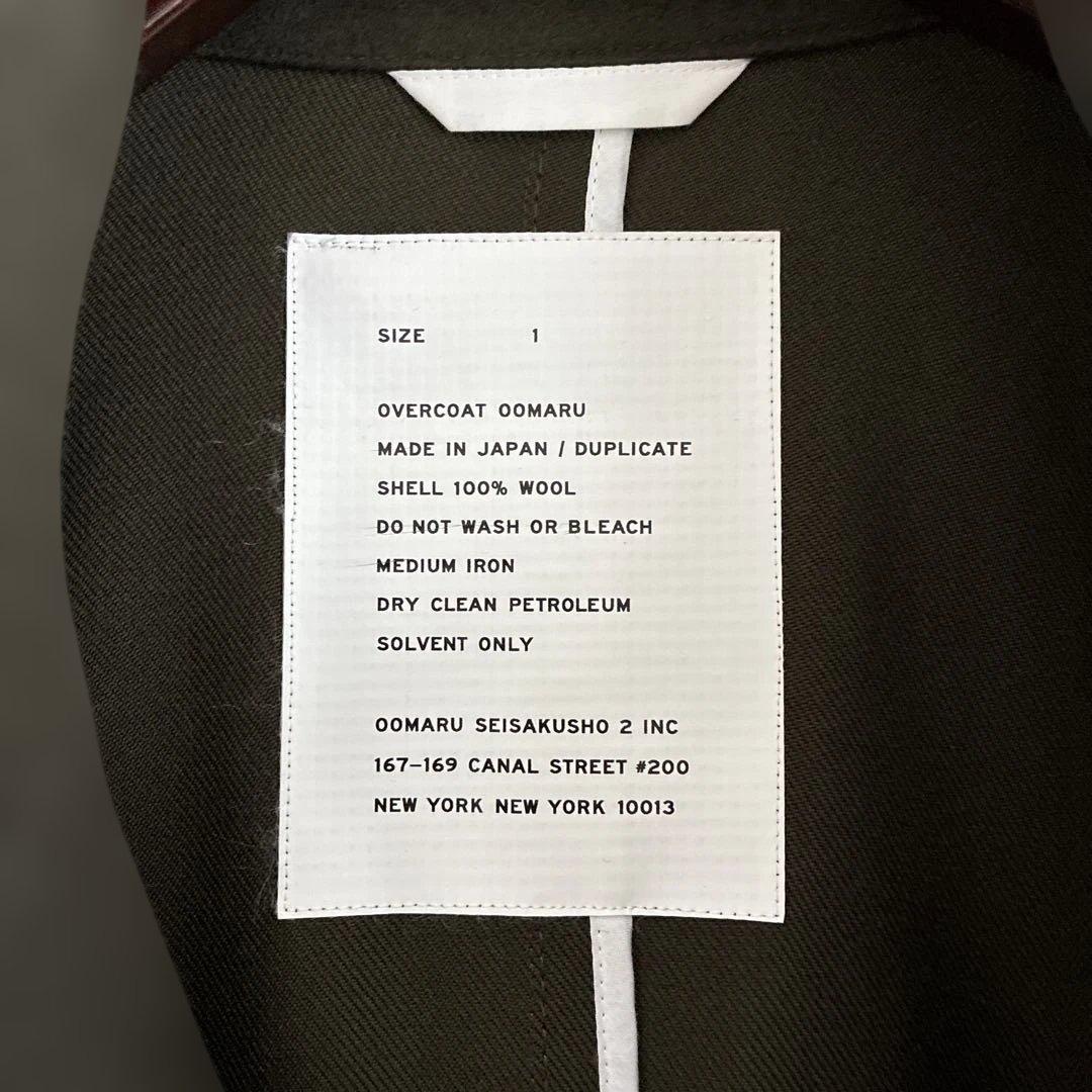 ジャケット・アウター OVERCOAT Wool Serge Mods Coat In Khaki