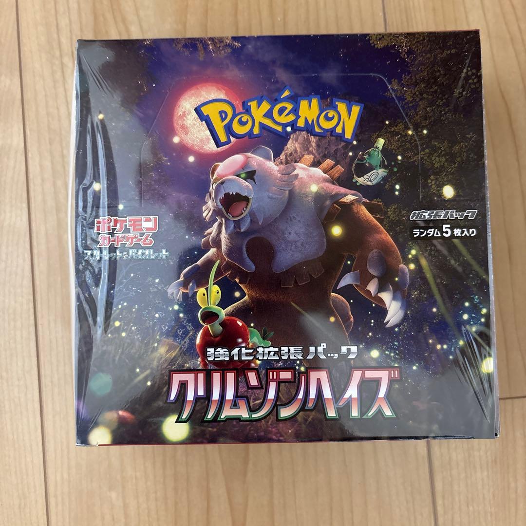 ポケモンカードゲーム スペシャルBOXセット