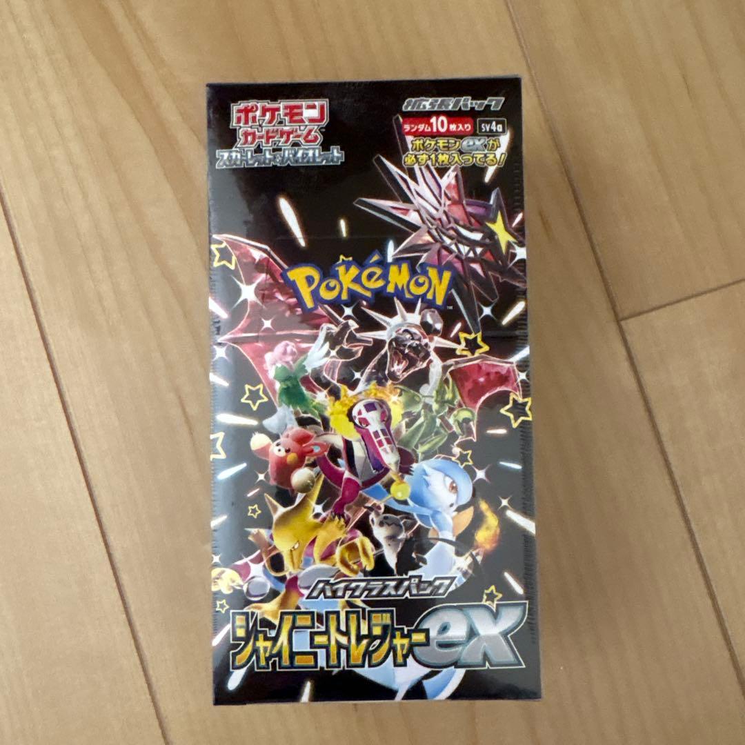 ポケモンカードゲーム スペシャルBOXセット