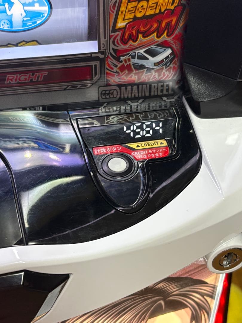 パチスロ実機【スマスロ】Lスマスロ頭文字D 2nd