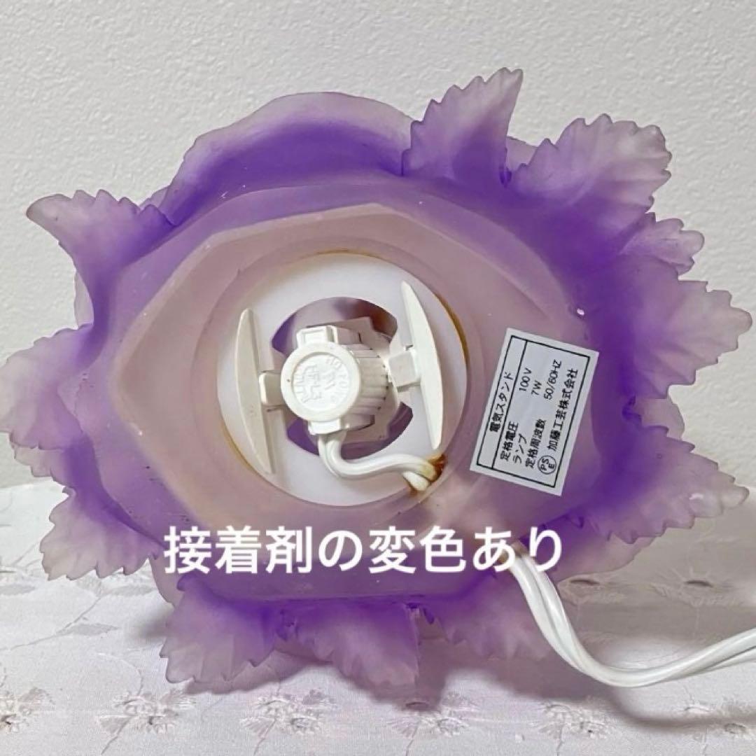 チャーミーキティ インテリアライト サンリオ Sanrio 北海道限定