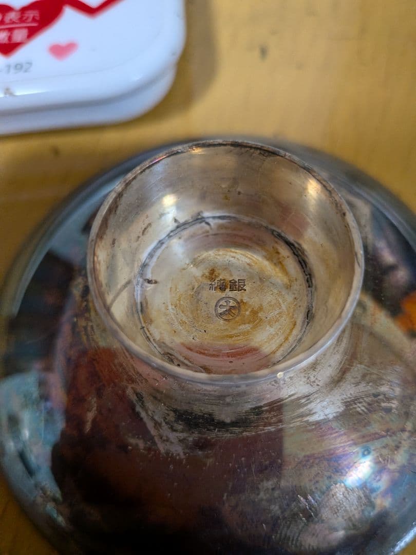 純銀盃　4個　合計311g