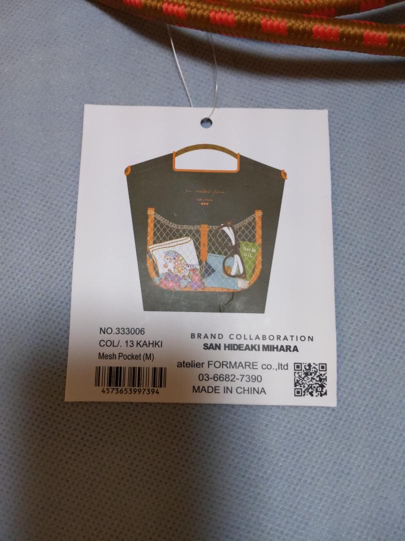 Ball & Chain ×サンヒデアキミハラトロンプルイユ　カーキ　未使用品