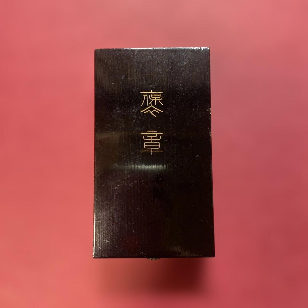 紺綬褒章　ケース付き