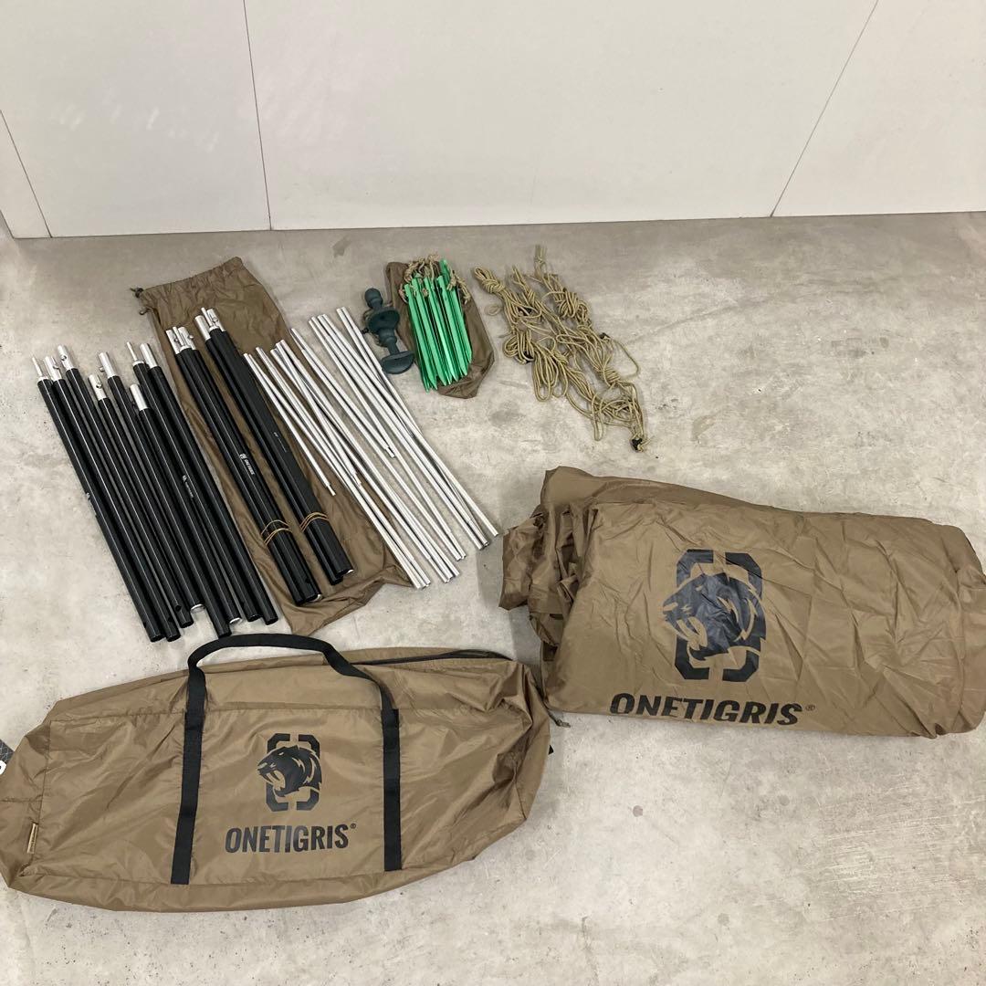 ワンティグリス　ソロホームステッド　One tigris